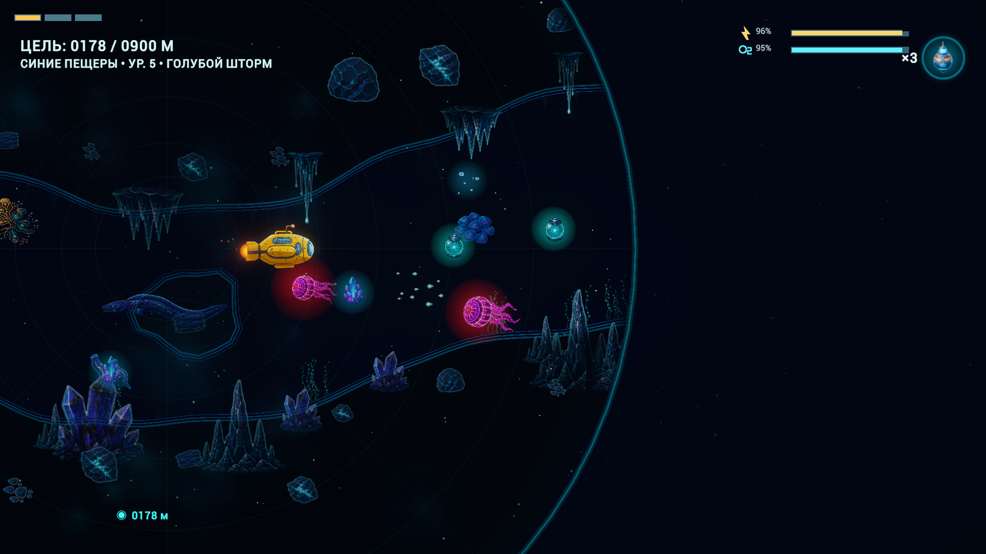 Эхо Глубин — screenshot 3
