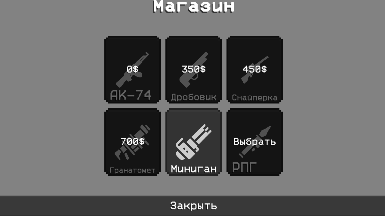 Кальмар Страйк: 3D Шутер — screenshot 3
