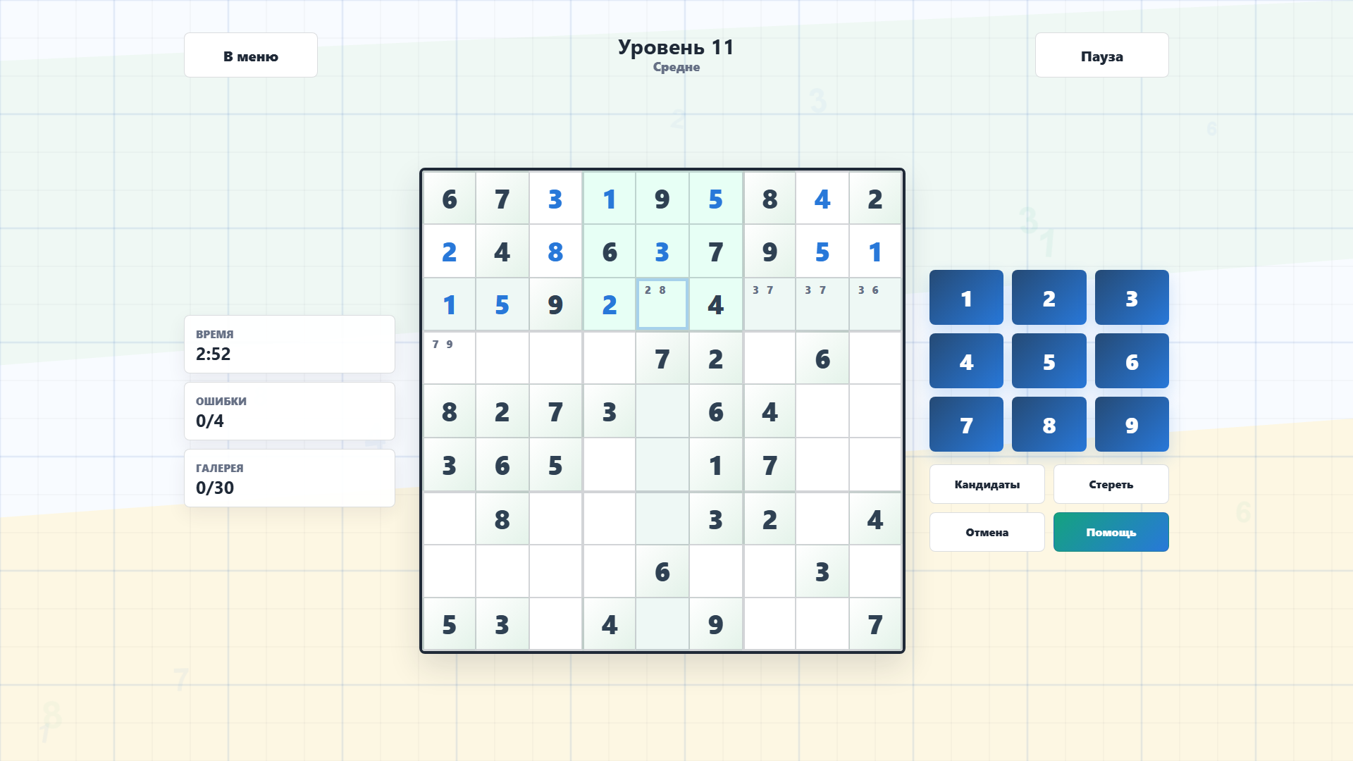 Фурри Судоку — screenshot 5