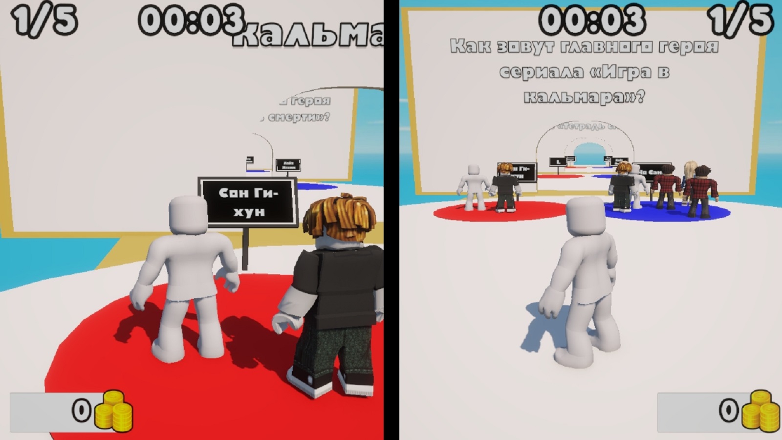 Робби: Выбери ответ — screenshot 7