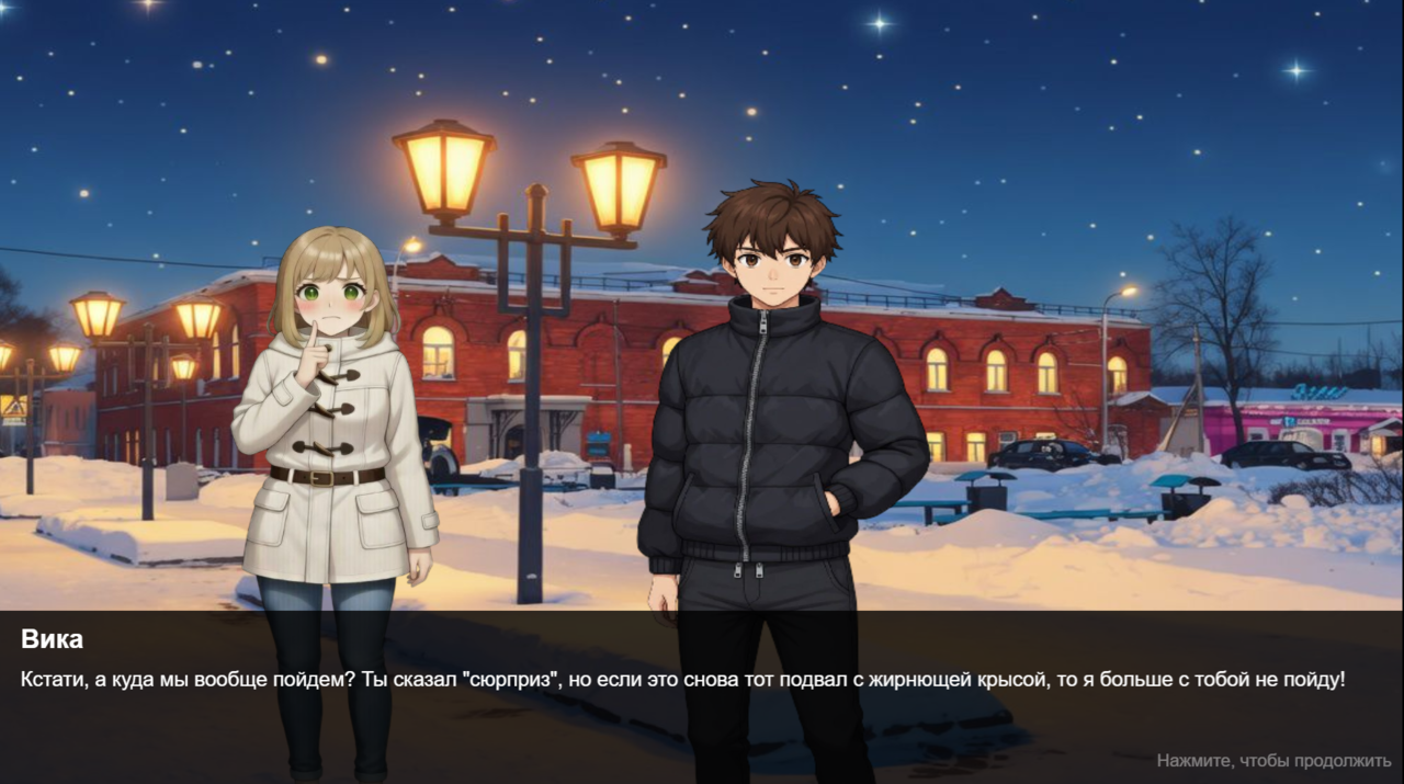Ники + Вики - На крыше элеватора — screenshot 2