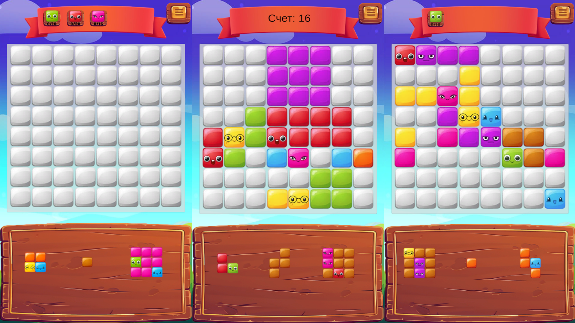 Блик Блок — screenshot 6