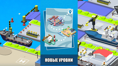 Idle Tycoon Строй Корабли — скриншот 3
