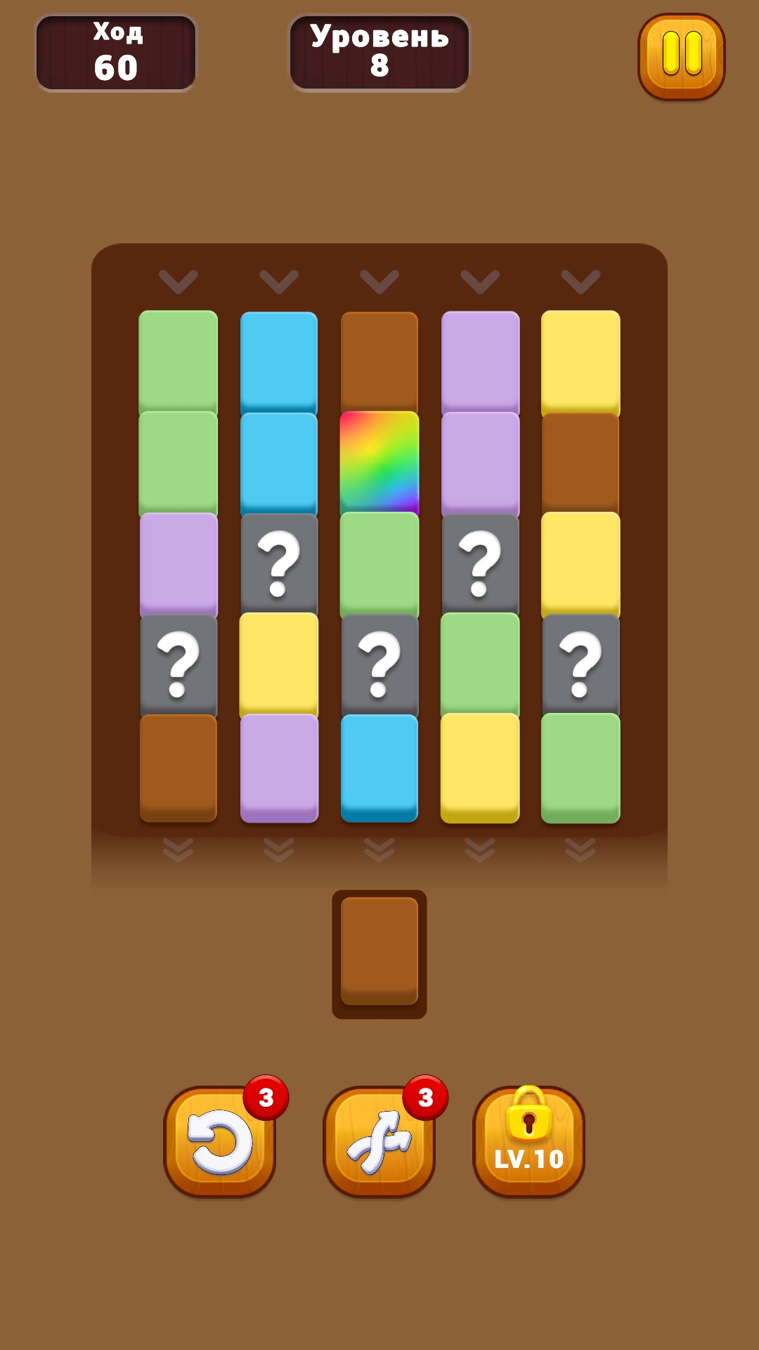 Stack Sort screenshot 14