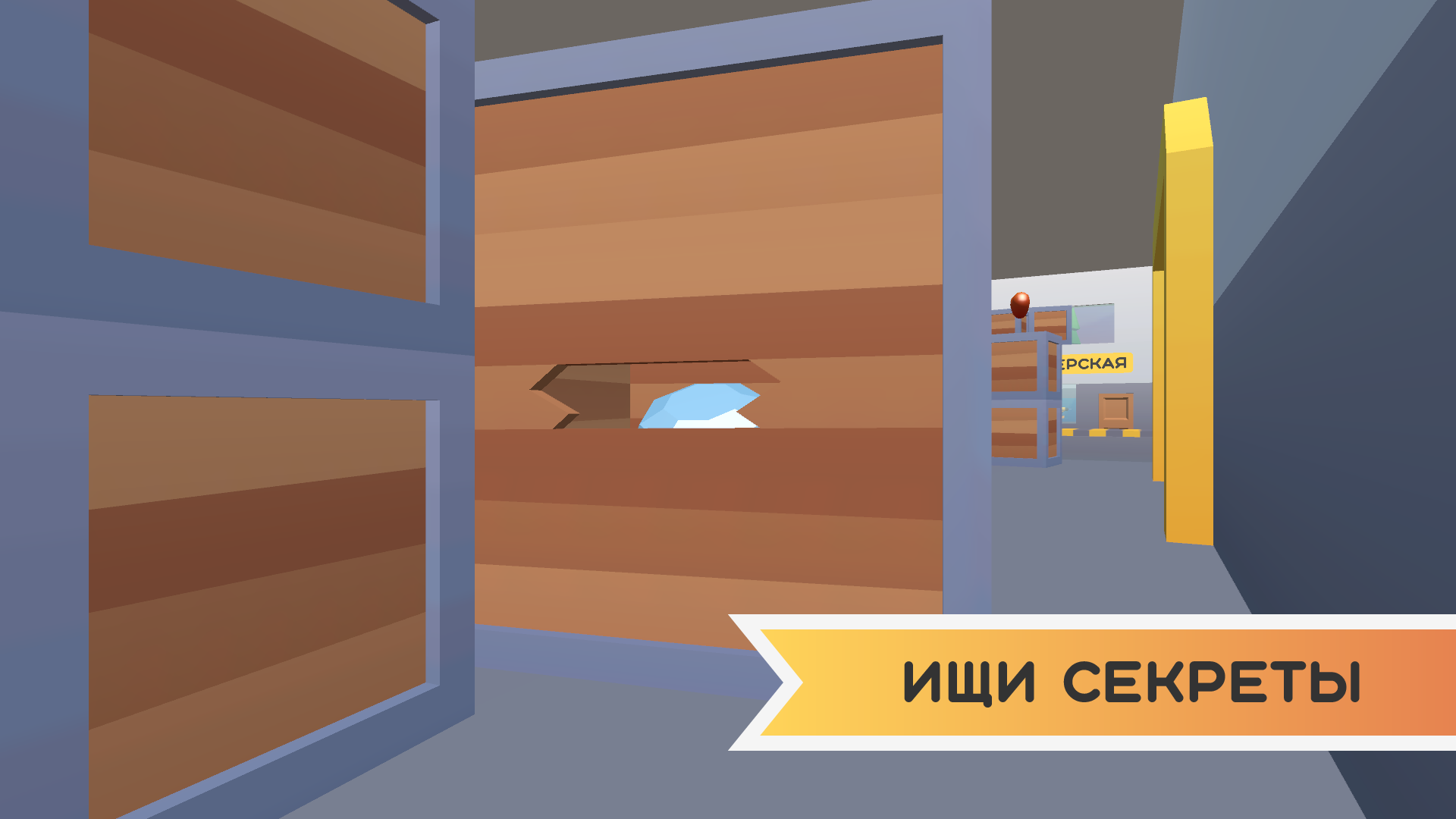 Брейнрот катастрофа — screenshot 6