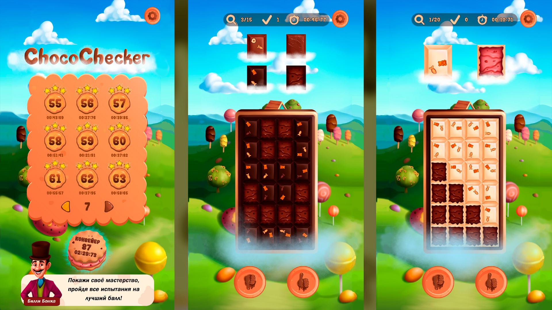ChocoChecker — скриншот 2