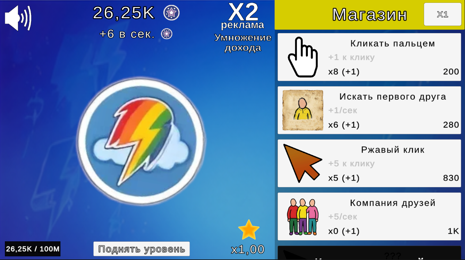Эволюция Моя маленькая пони: Знаки отличия — screenshot 6