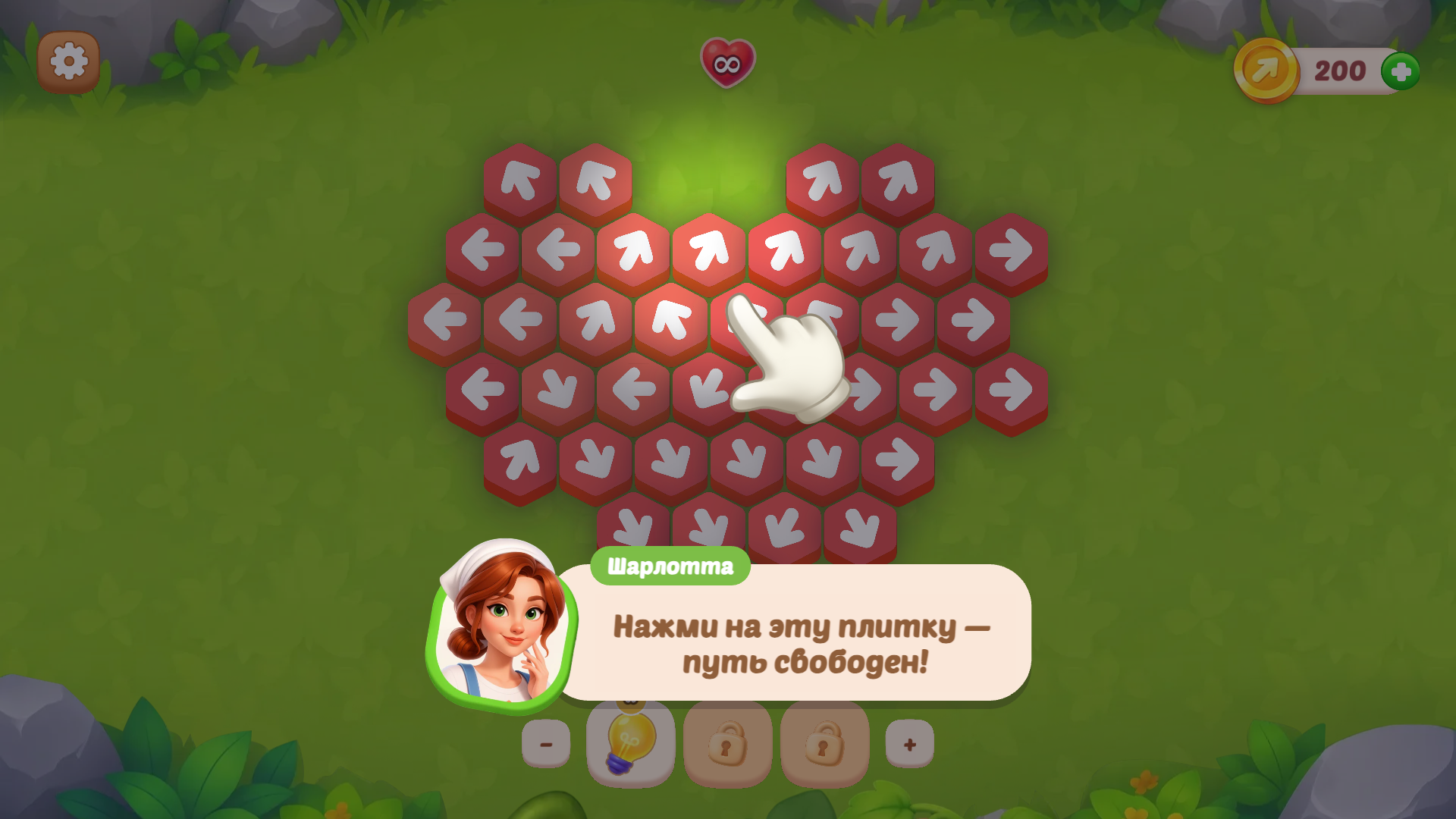 Путь Фермы История — screenshot 1
