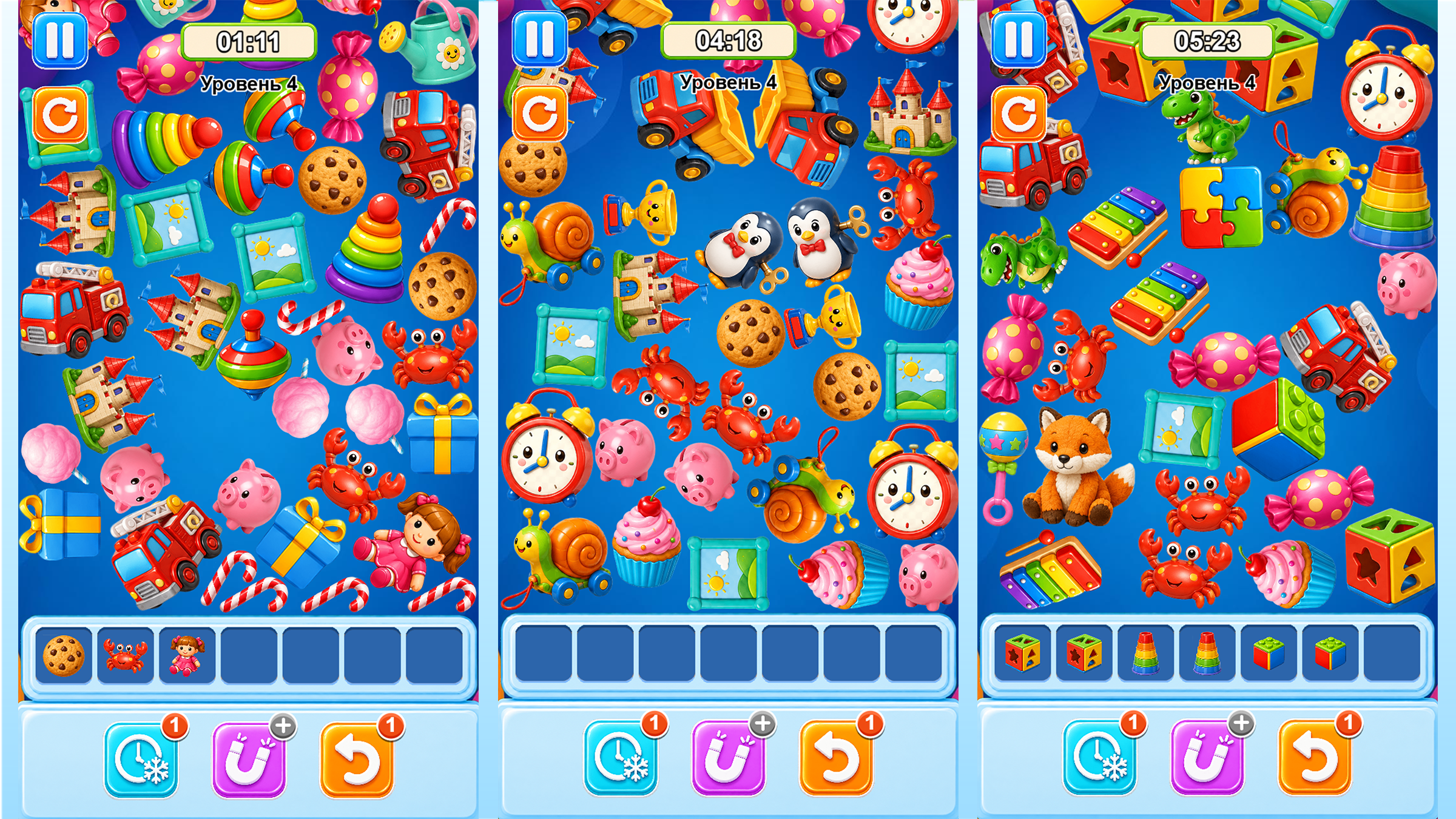 Собери Игрушки — screenshot 3