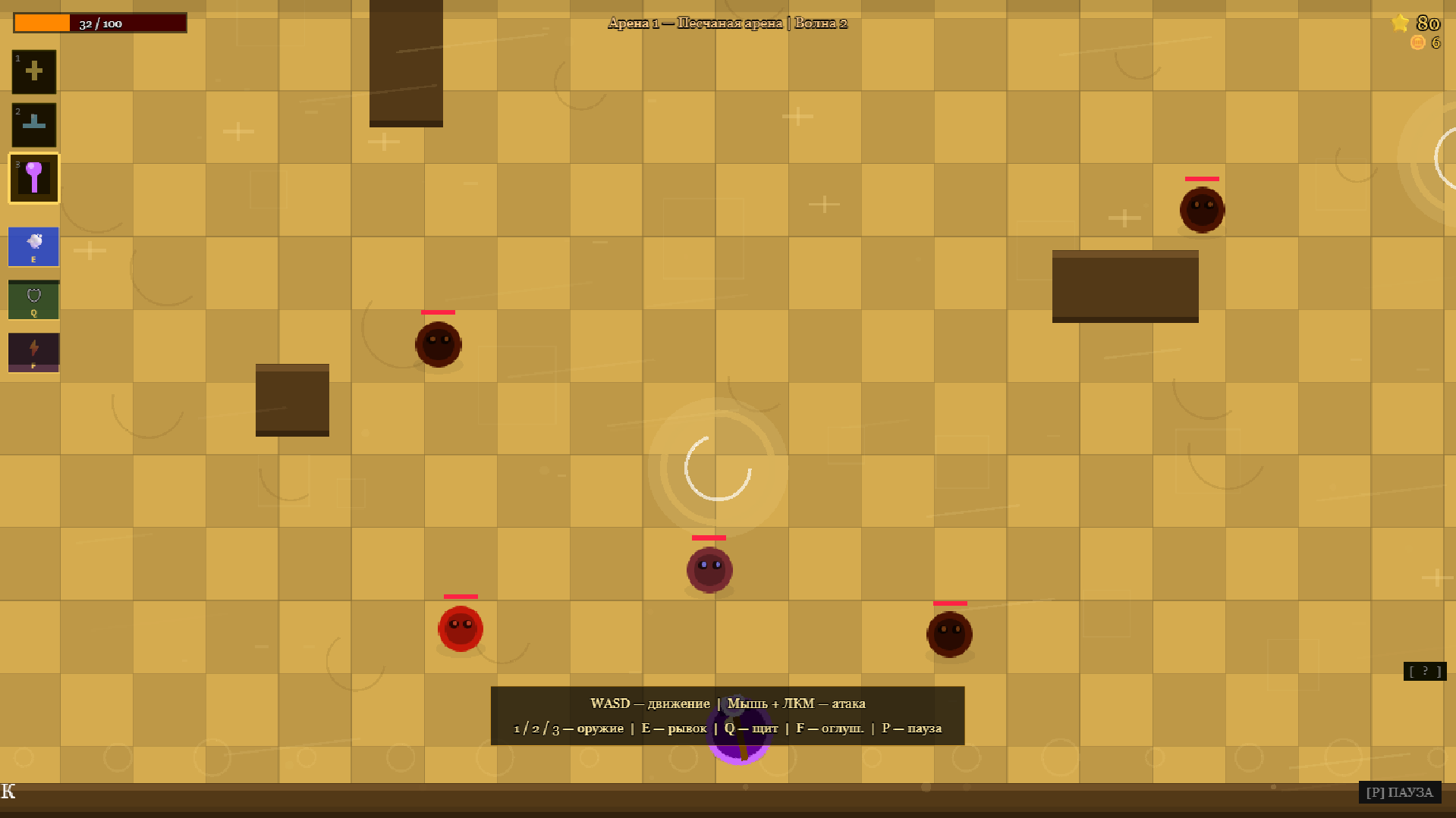 КлинкиСлавы — screenshot 4