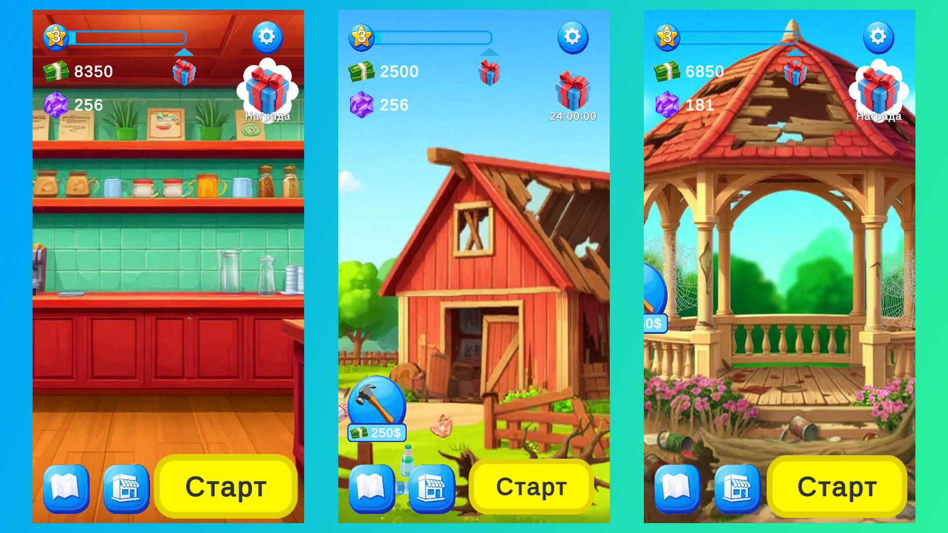 Слияние: Починка кафе — screenshot 2