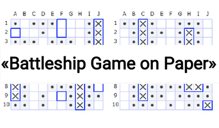 «Battleship Game on Paper»