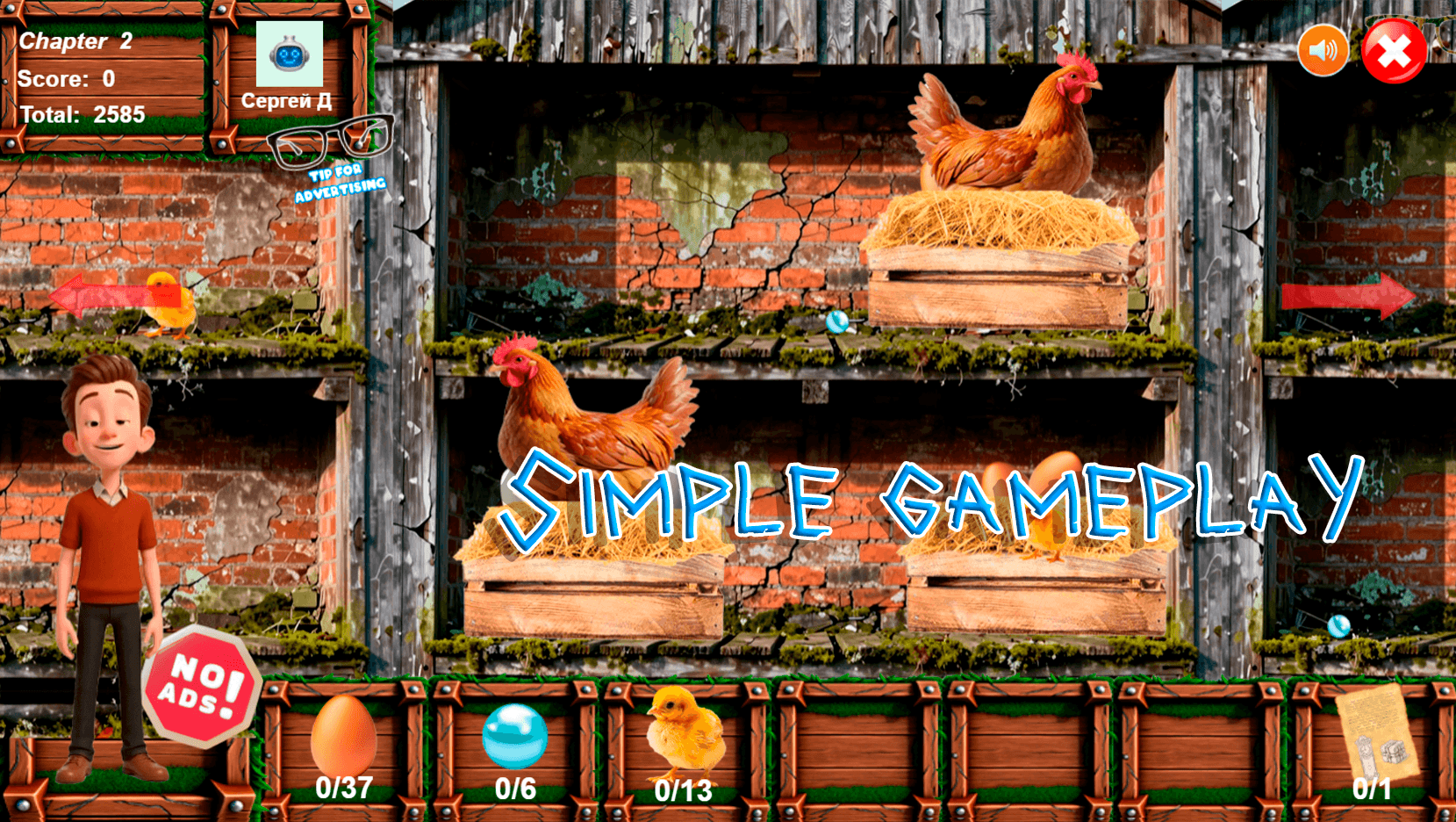 Holidays in the countryside — screenshot 3