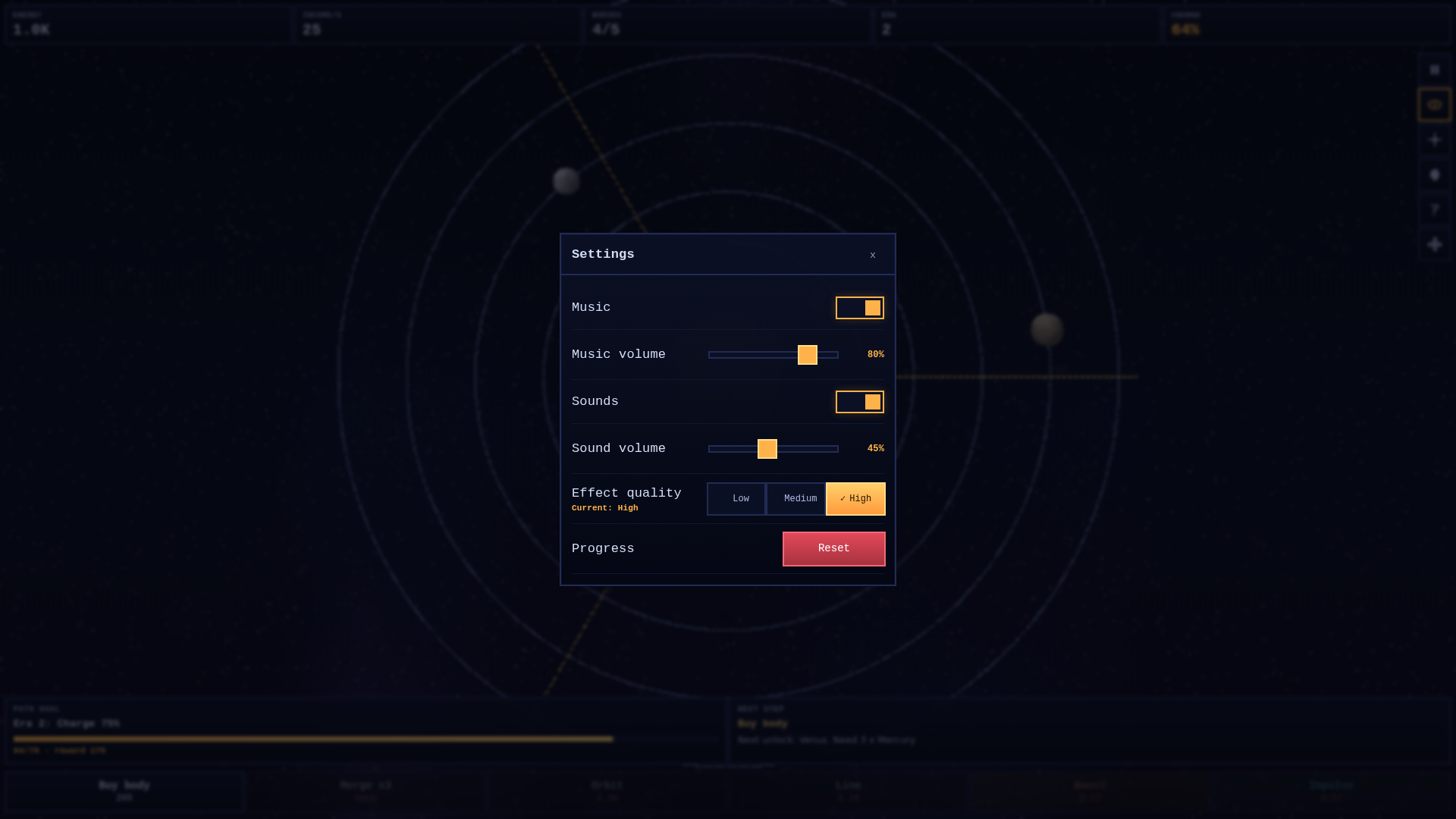 Path of the Universe — screenshot 5