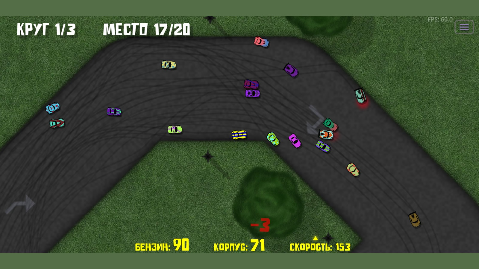 Горящий асфальт — screenshot 6