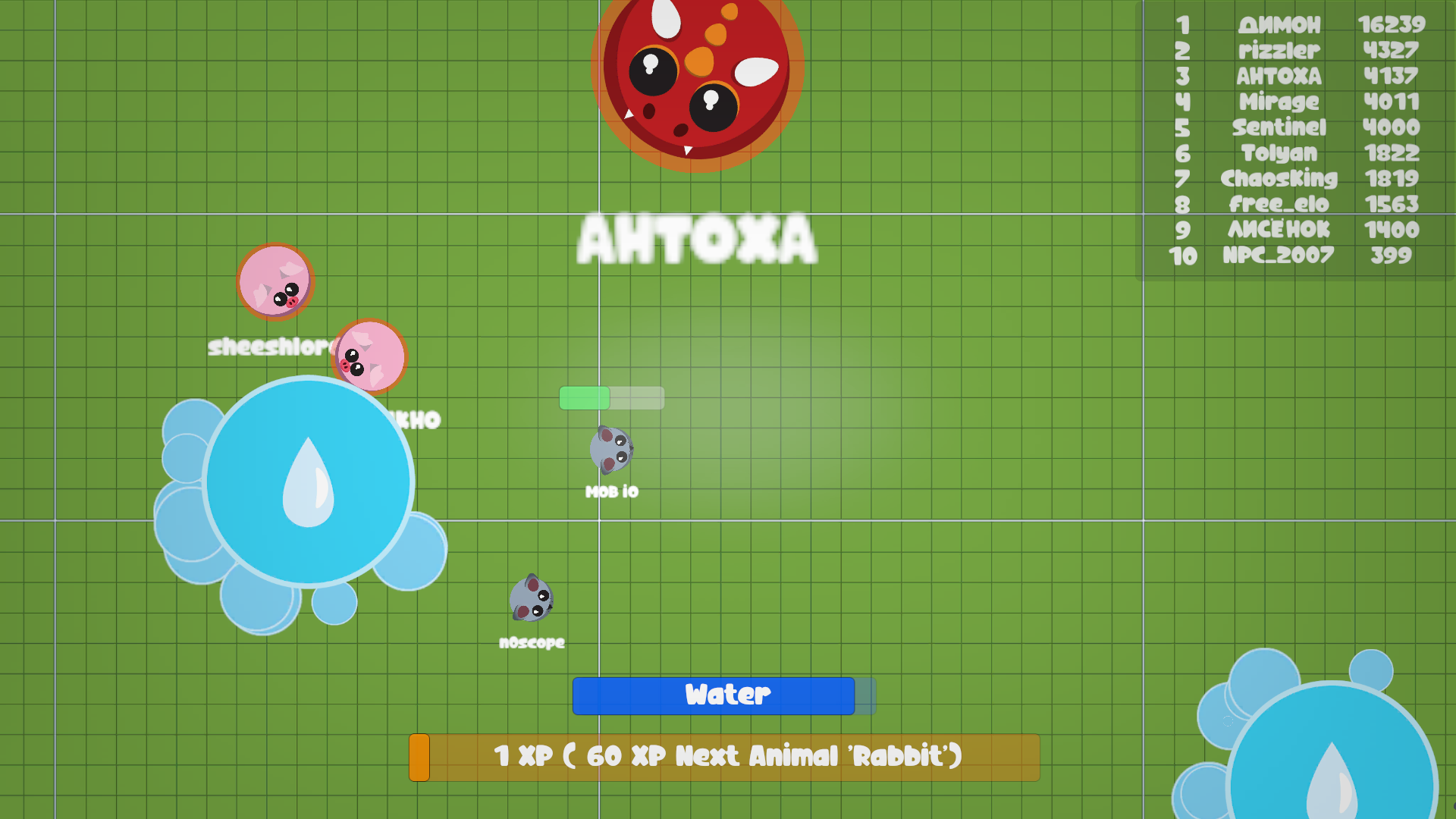 Mob IO — screenshot 1