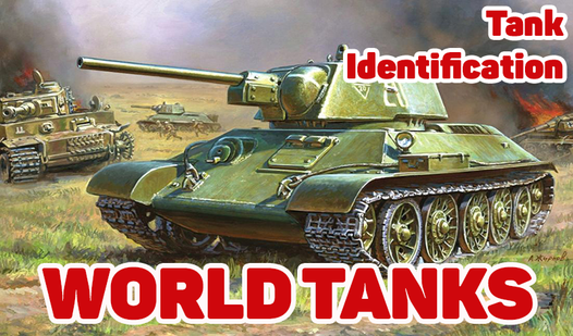 Tank Identification: World Tanks