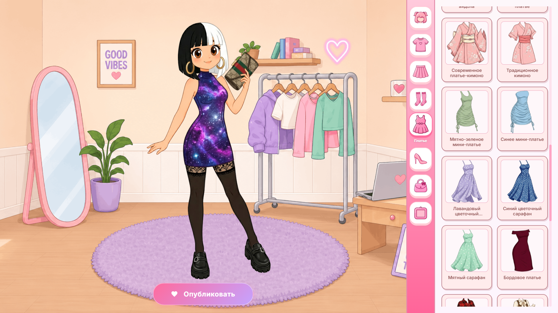 Блогер: Одевалка — screenshot 3