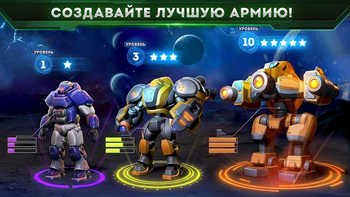 Galaxy Control