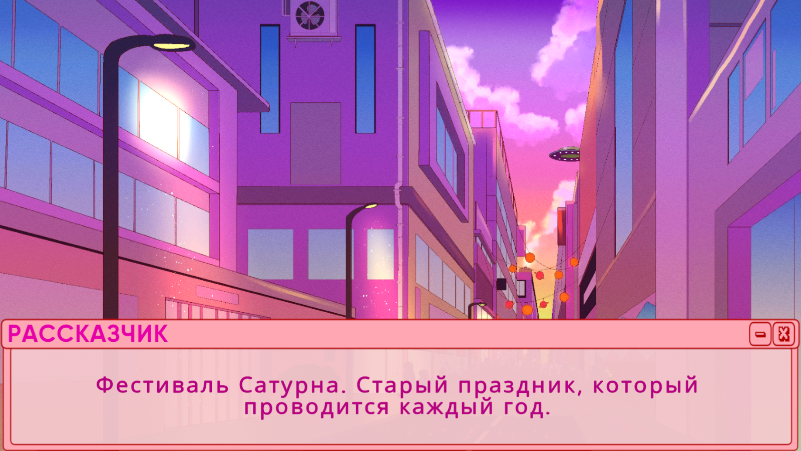 Одинокий вампир в 100 метрах от вас — screenshot 12