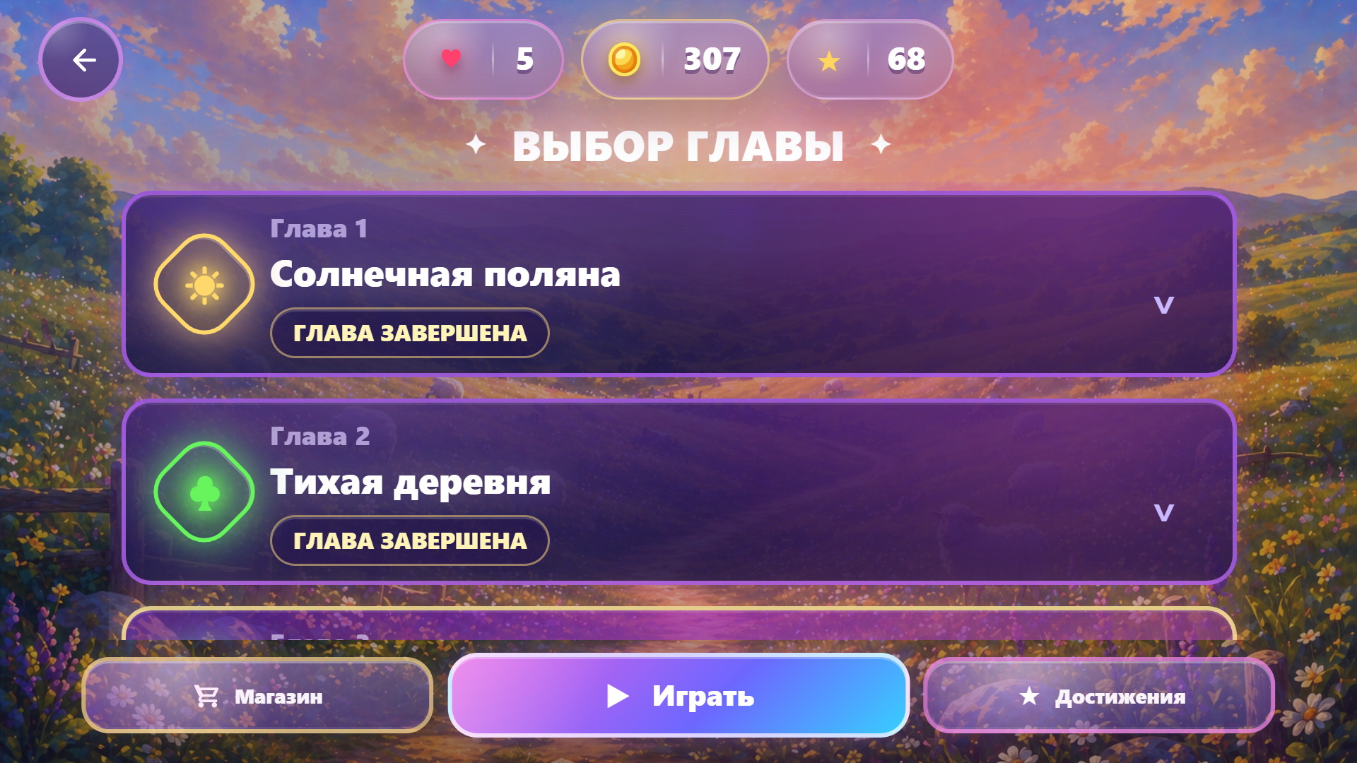 JezzBall — screenshot 2