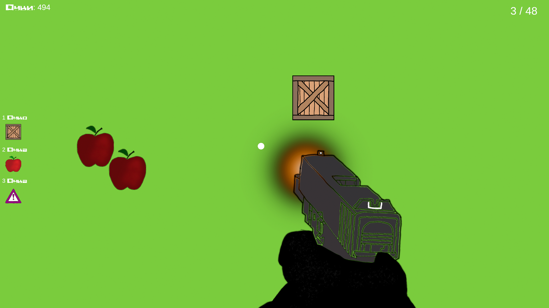 Контрольный выстрел — screenshot 2