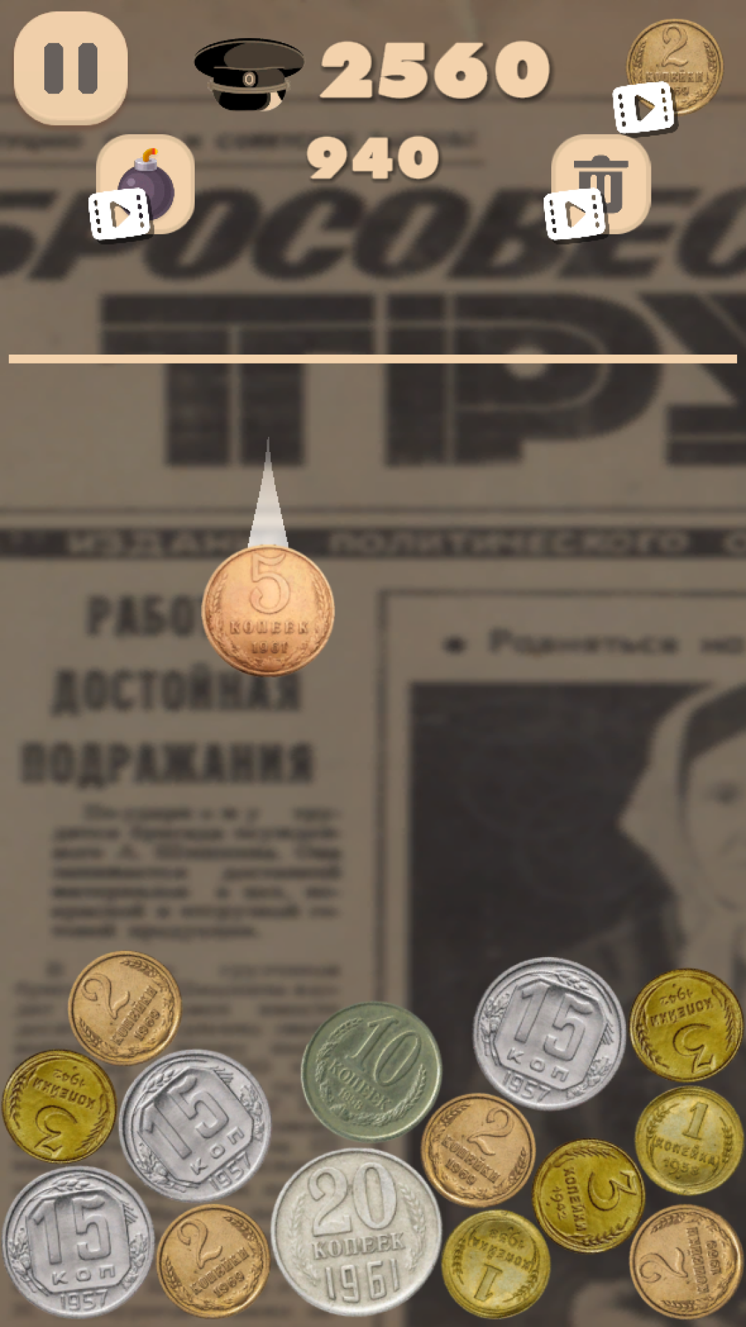 Merge USSR coins! screenshot 4