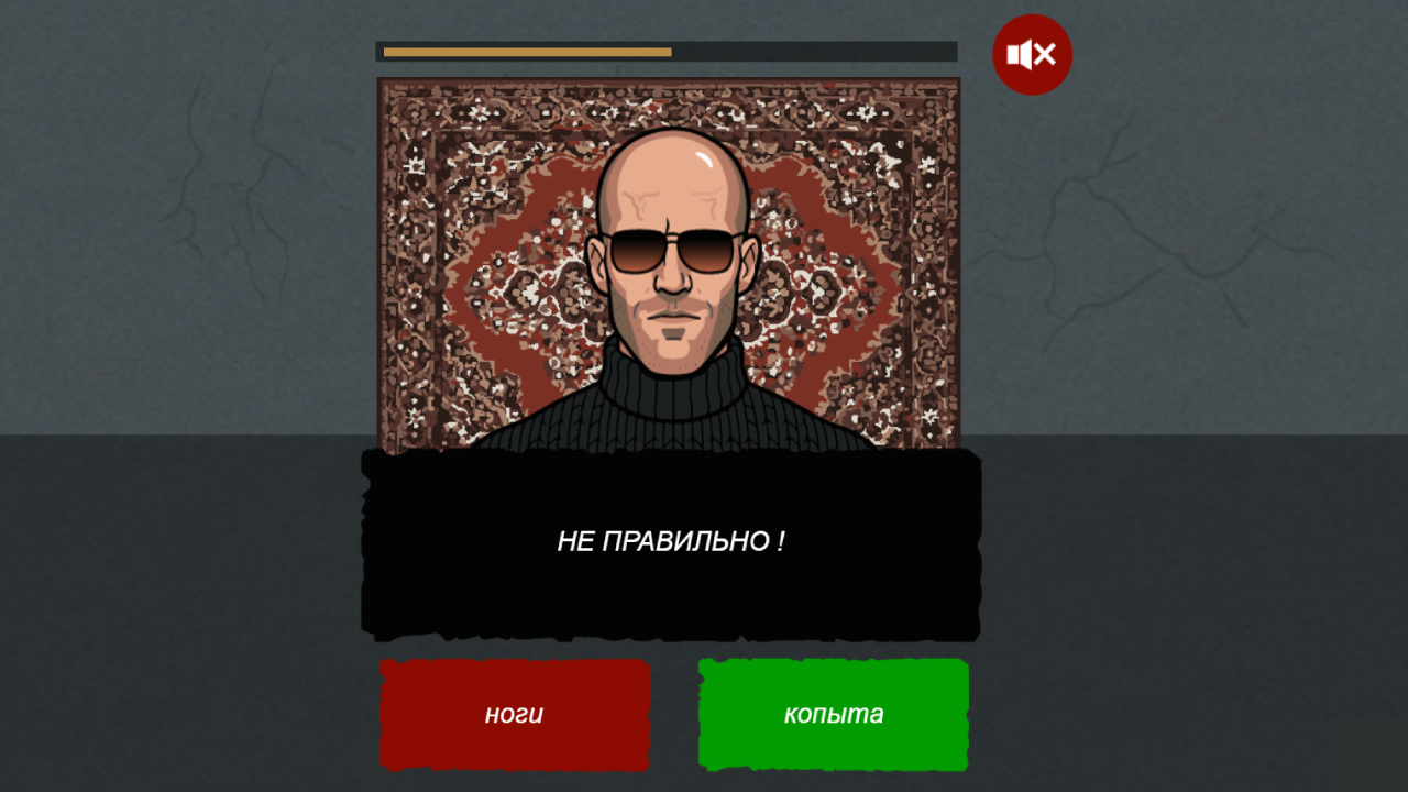 Угадай пацанскую цитату — screenshot 2