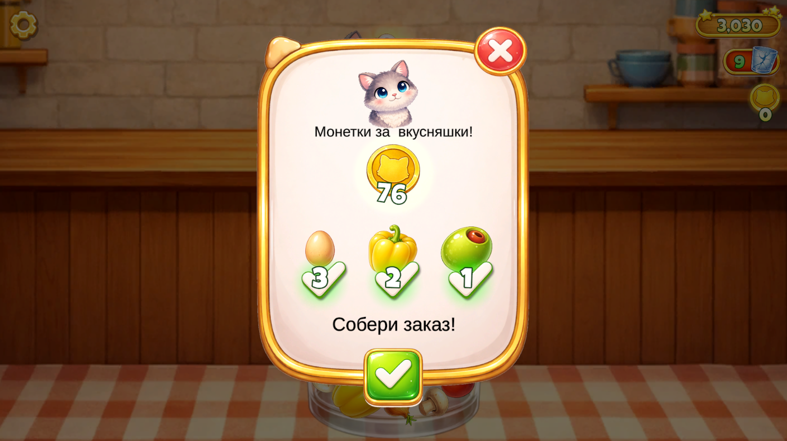 Hungry Cat: Merge Puzzle — screenshot 4