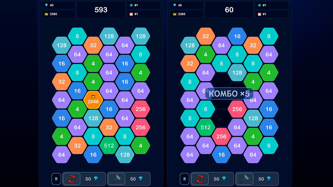 Соедини 2048: Соты — screenshot 1