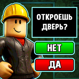 99 дней: "Гость" или Друг?