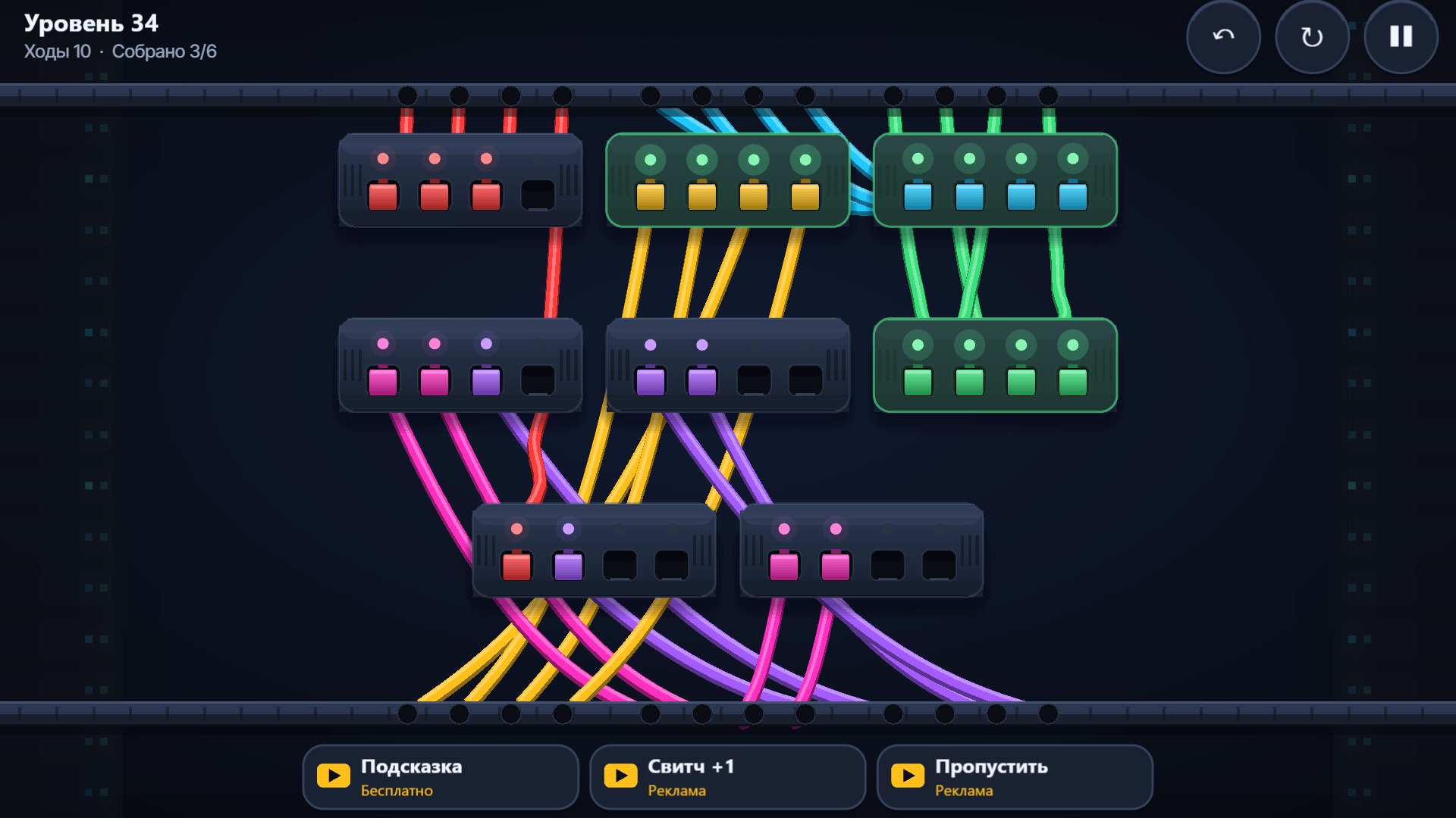 Провода: Сортировка — screenshot 1