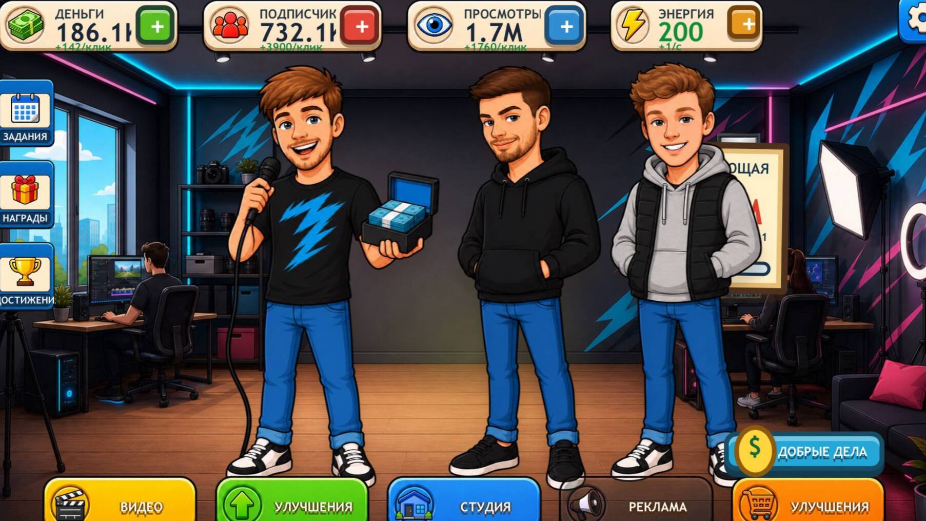 Симулятор Мистера Биста — screenshot 5