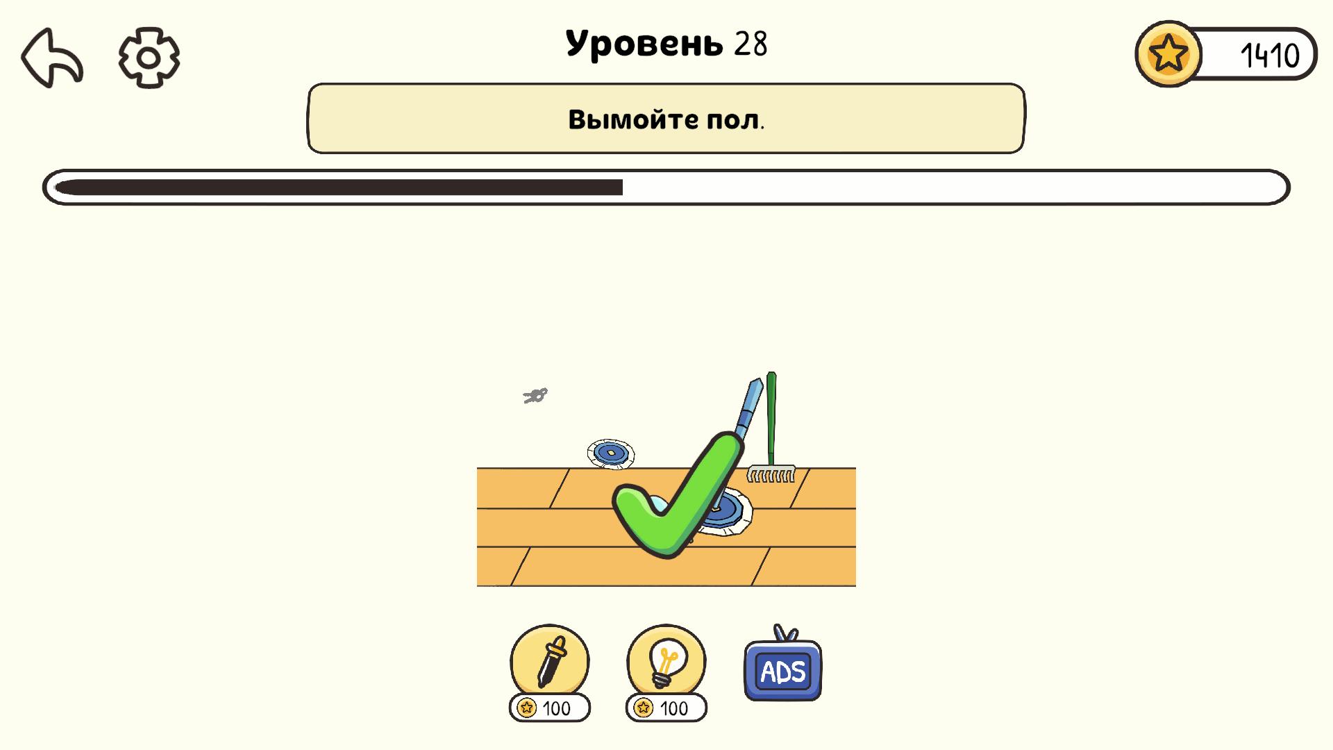 Draw It Out - Brain Line Puzzle screenshot 4