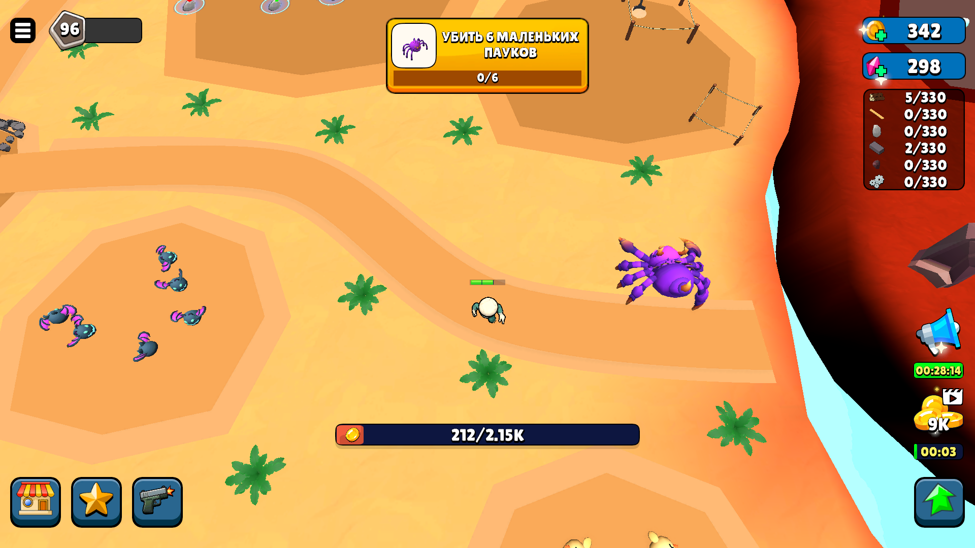 Охотник за Экспой — screenshot 5