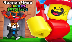 Обби: Уменьшайся ради Брейнротов!