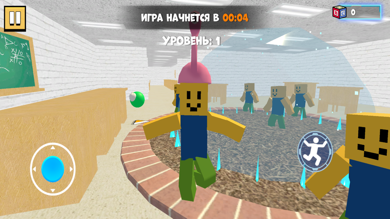 Балди в Классе - 3D Прятки! — screenshot 4