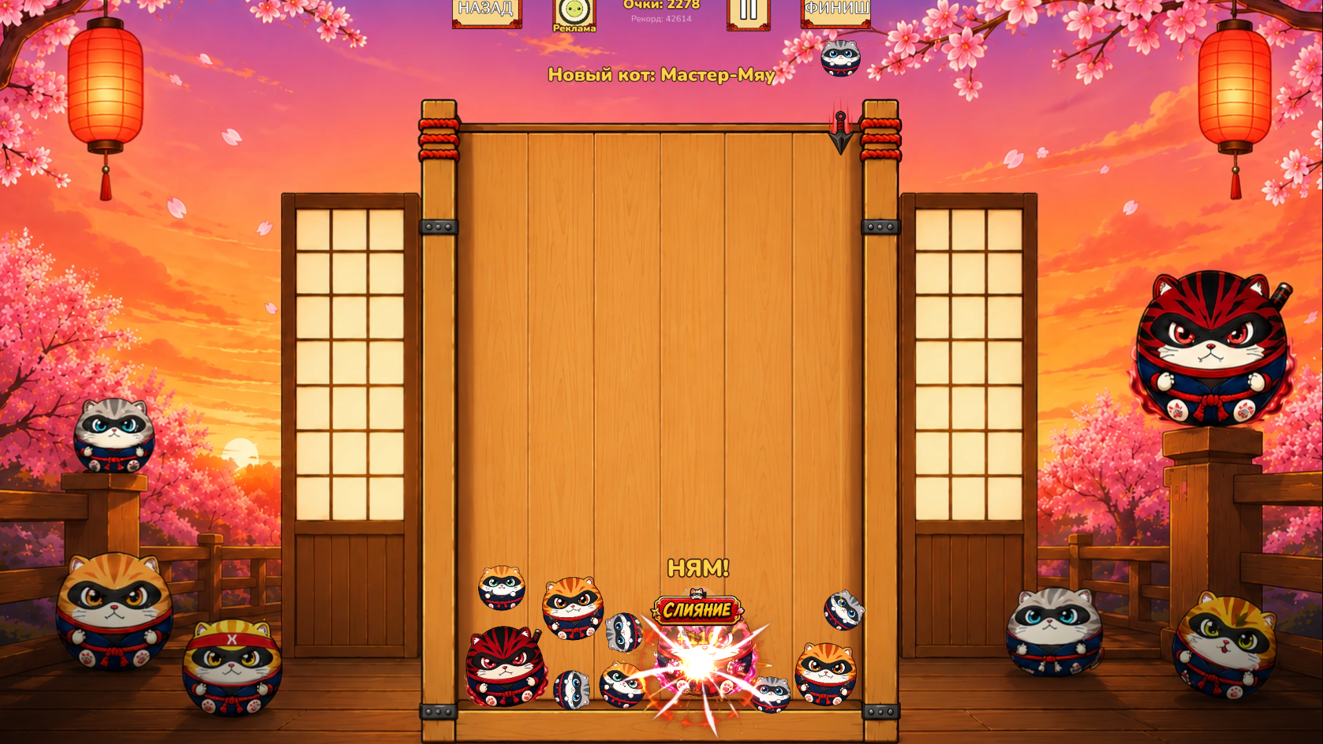 Котики-Ниндзя: Слияние — screenshot 2