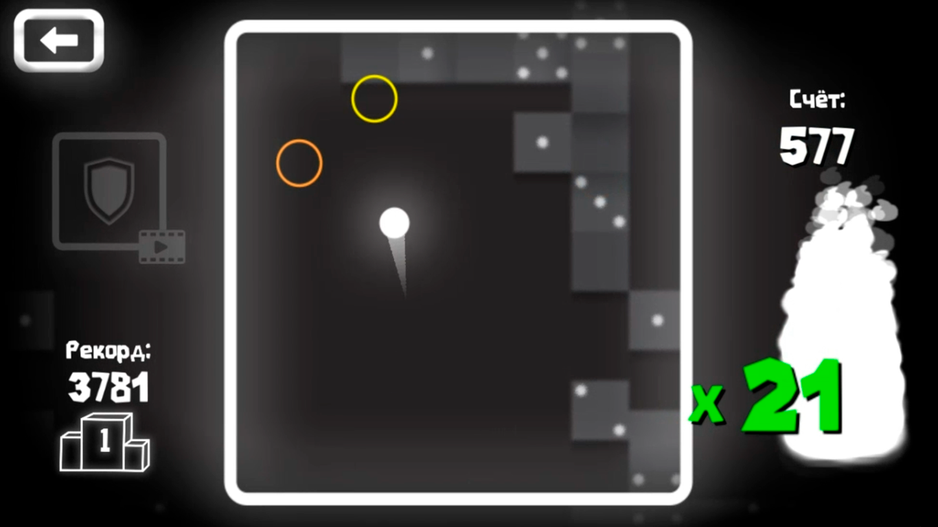 Шар в Квадрате — screenshot 10