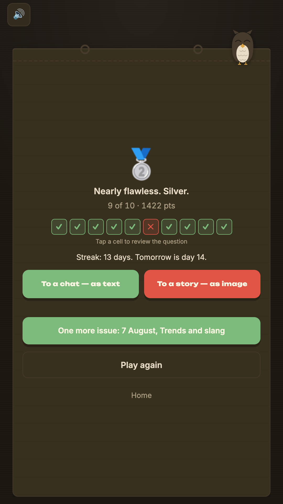 Ezhekviz screenshot 7