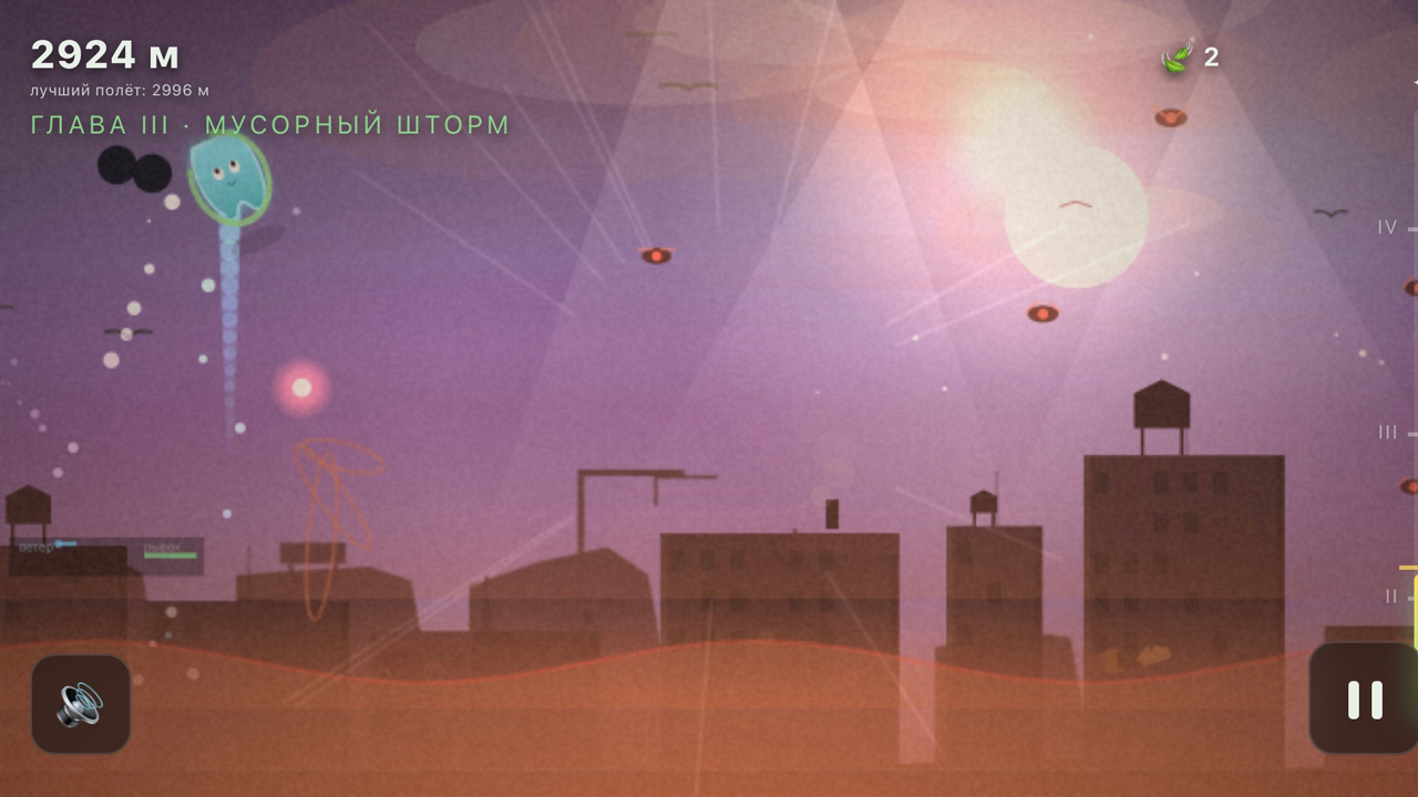 Патик — screenshot 3