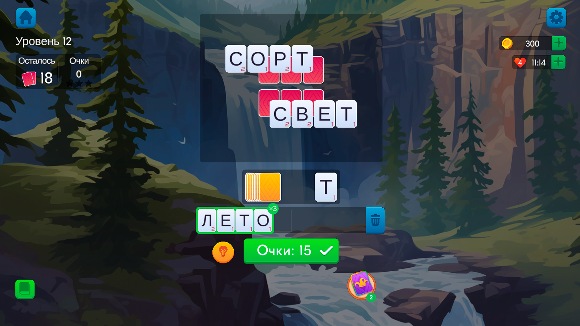 Слова из Карт: Солитер — screenshot 3