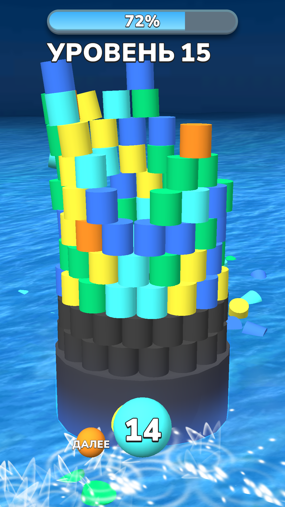 Destroy Color Tower screenshot 8