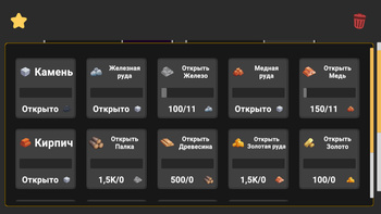 Производство idle