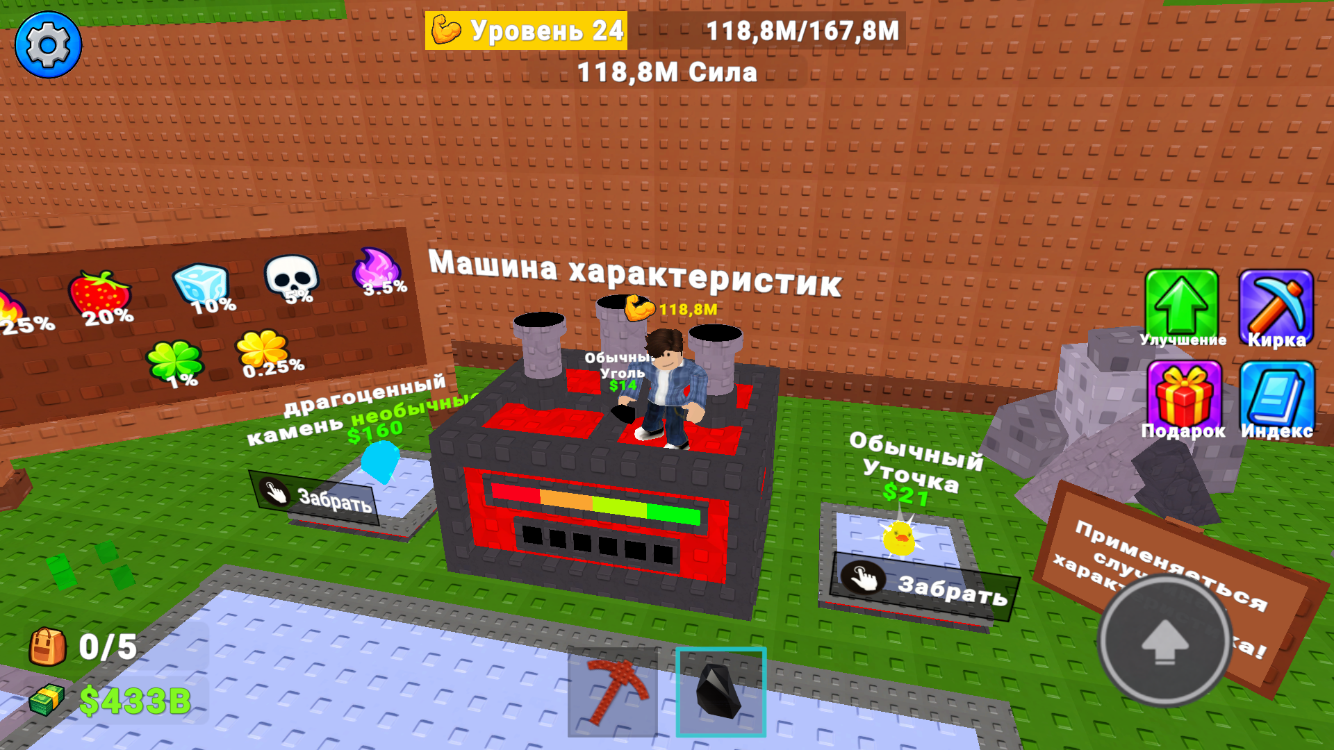 Шахтёр Глубины — screenshot 8