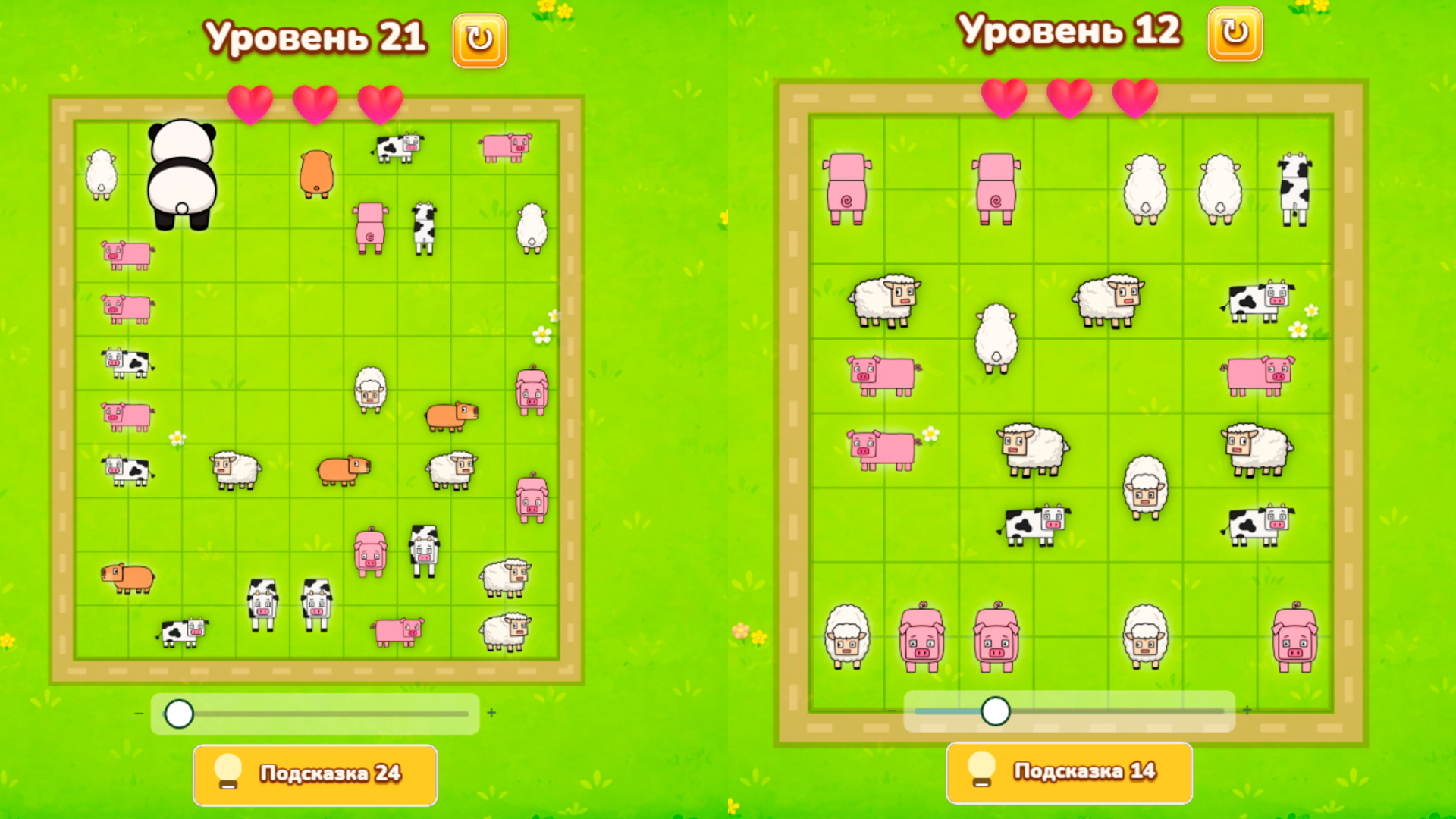 Ферма сортировка: Наведи порядок — screenshot 2