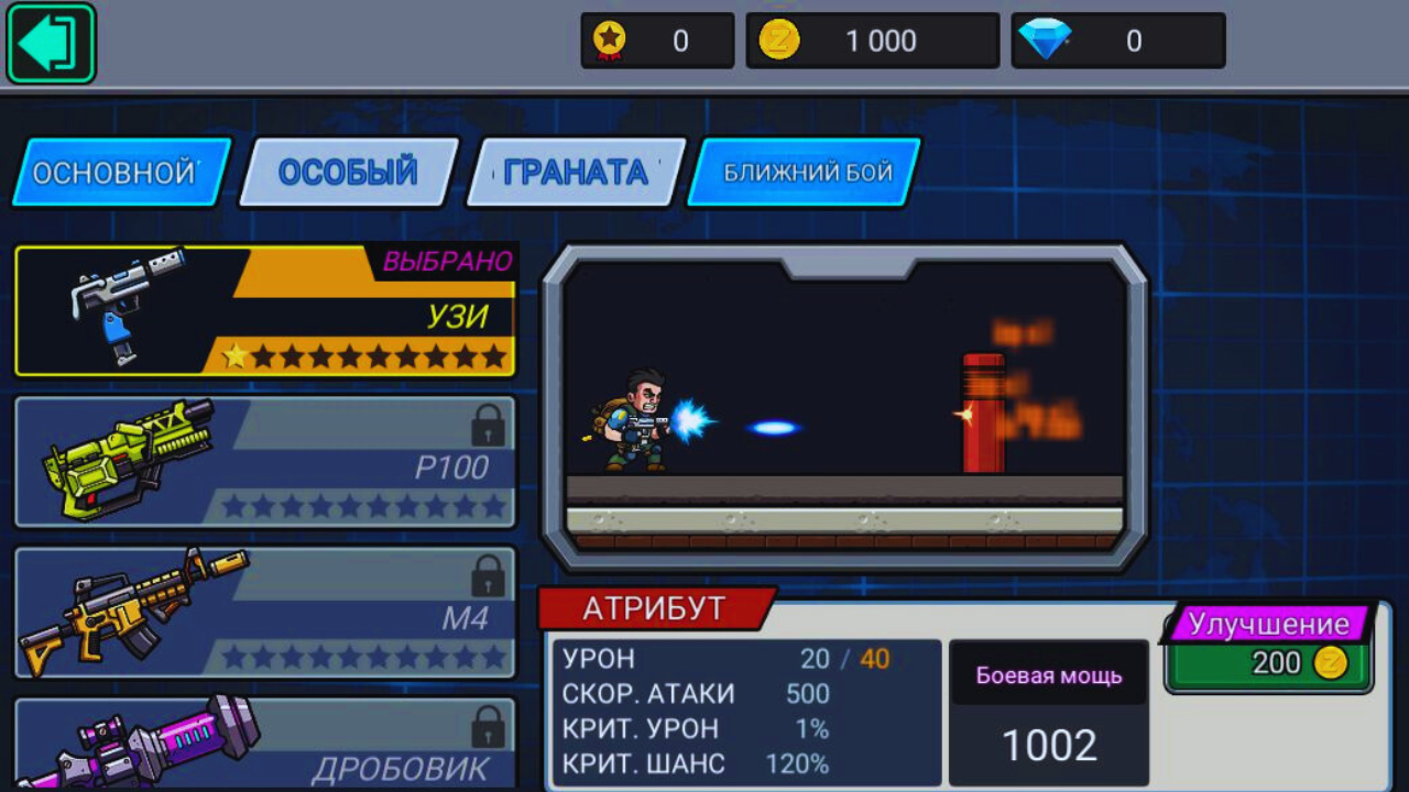 Джон Диггер — screenshot 2