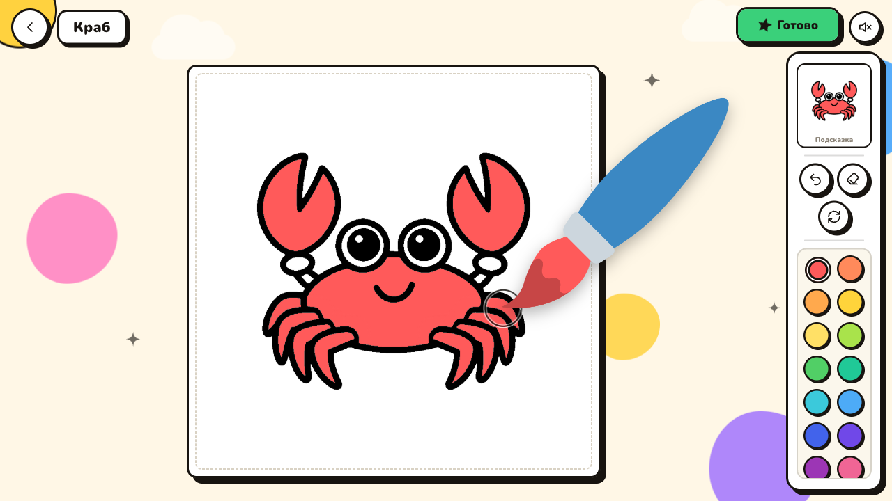 Color Lab — screenshot 2