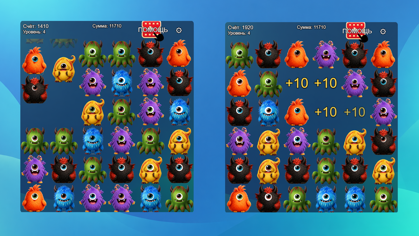 Fluffy monsters — screenshot 2