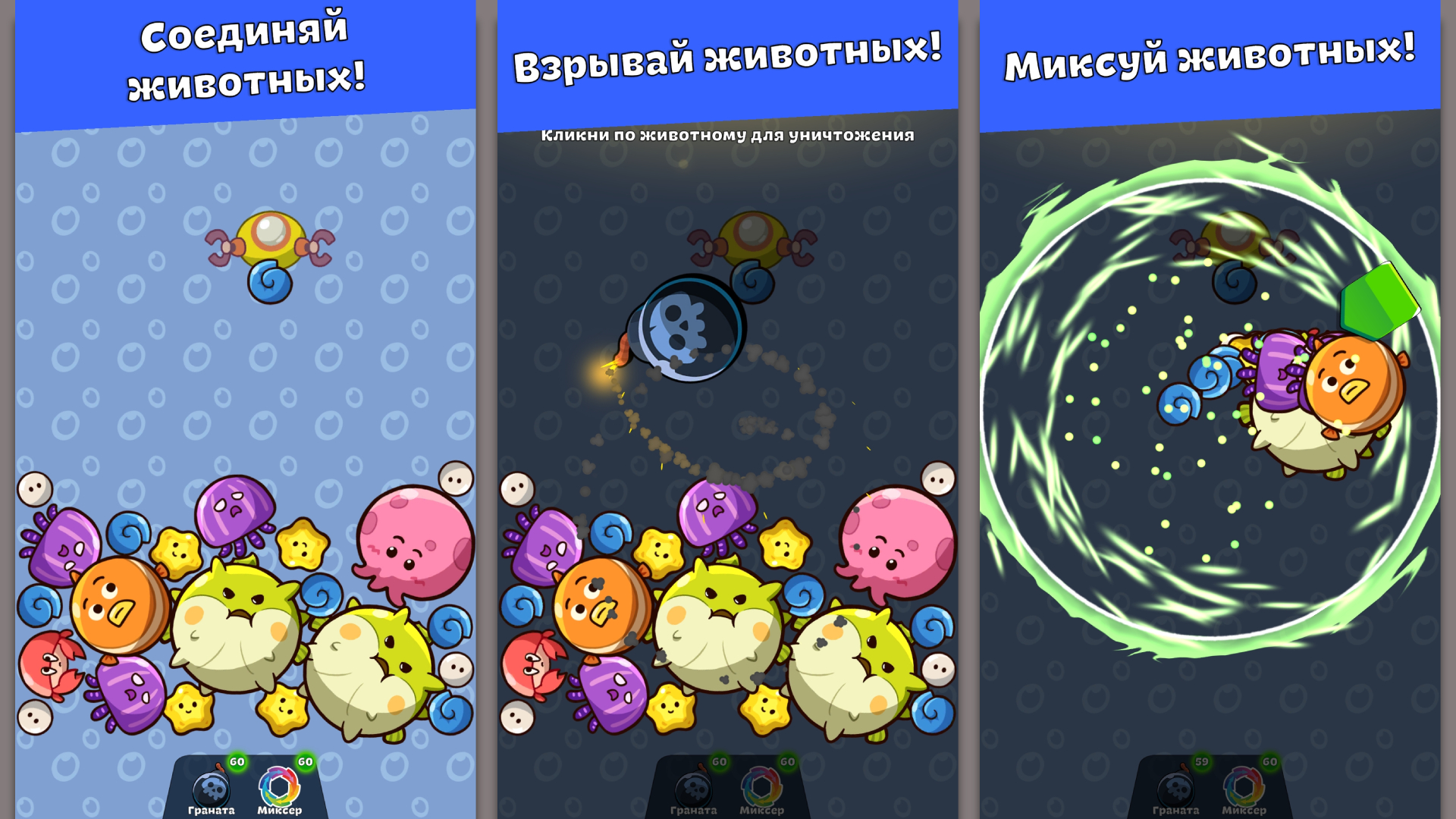 Подводные обитатели: Большая акула — screenshot 2